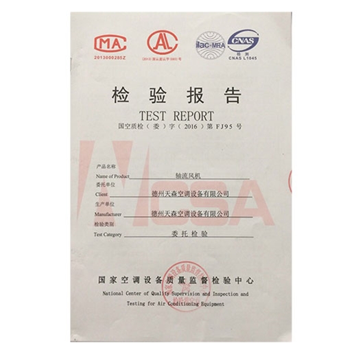 檢查報(bào)告