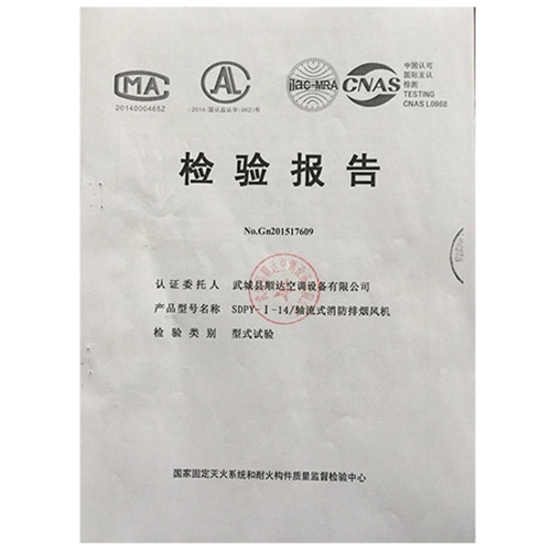 檢查報(bào)告